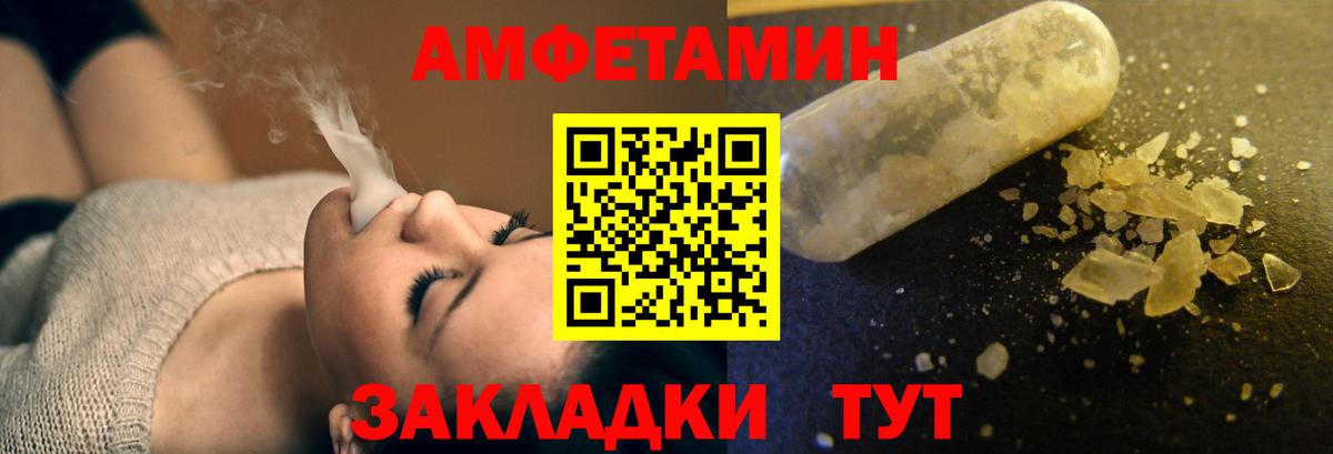 Сальск  Amphetamine Розовый  ссылка на мегу как войти  Вход с VPN 