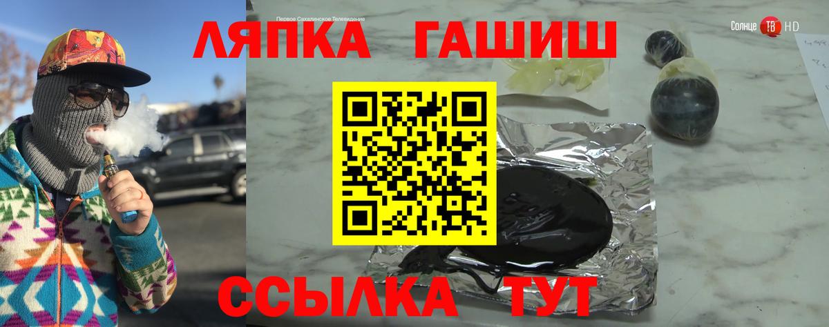 ГАШ  Вход с VPN  Сальск  сколько стоит  Гашиш AMNESIA HAZE 