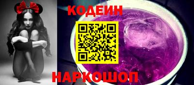 метадон Славянск-на-Кубани