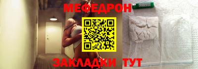 ешки Сланцы