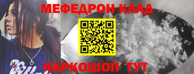 ешки Сланцы
