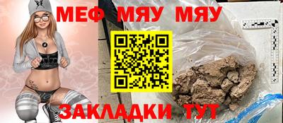 ешки Сланцы
