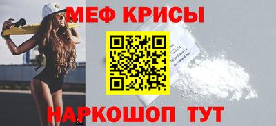 метадон Славянск-на-Кубани