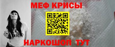 метадон Славянск-на-Кубани