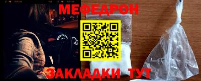 ешки Сланцы