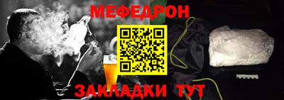 метадон Славянск-на-Кубани