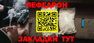 метадон Славянск-на-Кубани