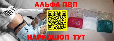 амф Северобайкальск