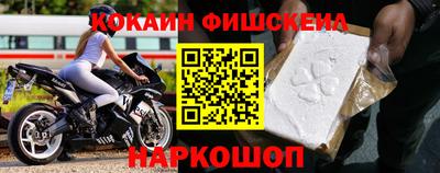 ешки Сланцы