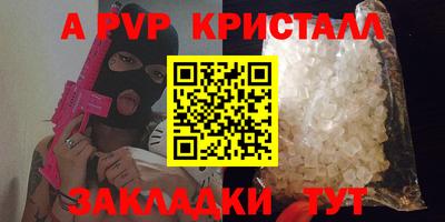 ешки Сланцы