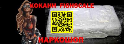 ешки Сланцы