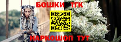 ешки Сланцы
