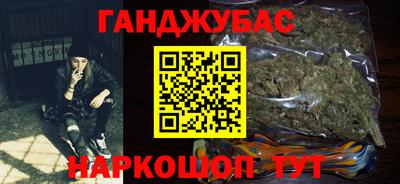 ешки Сланцы