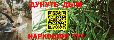 метадон Славянск-на-Кубани