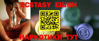 мефедрон VHQ Севастополь