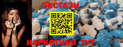 ешки Сланцы