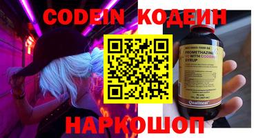 ешки Сланцы