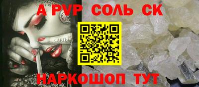 метадон Славянск-на-Кубани