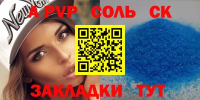 метадон Славянск-на-Кубани