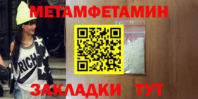 ешки Сланцы