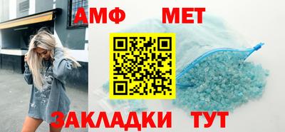 метадон Славянск-на-Кубани
