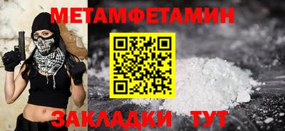 ешки Сланцы