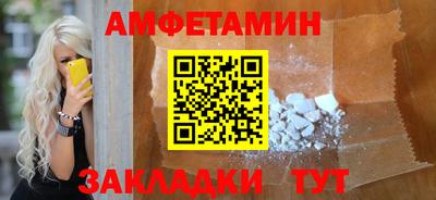метадон Славянск-на-Кубани