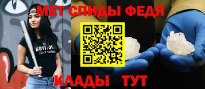 метадон Славянск-на-Кубани
