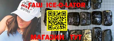 ешки Сланцы