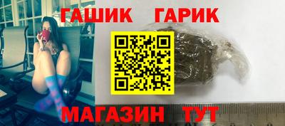 метадон Славянск-на-Кубани