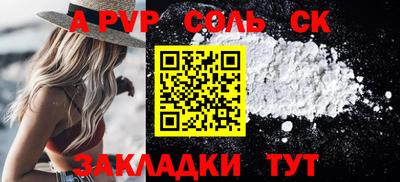 метадон Славянск-на-Кубани
