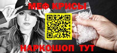 метадон Славянск-на-Кубани