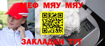 ешки Сланцы