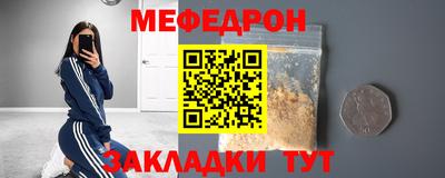ешки Сланцы