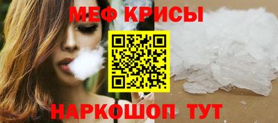 метадон Славянск-на-Кубани