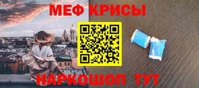 метадон Славянск-на-Кубани