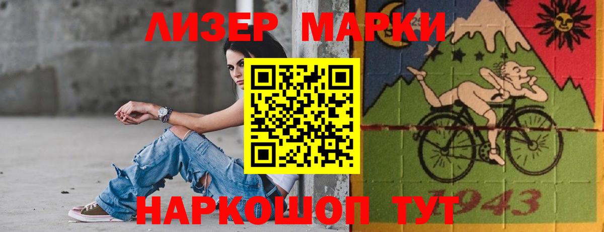 LSD-25 экстази кислота  LSD-25 экстази кислота  Сальск  Вход с VPN 