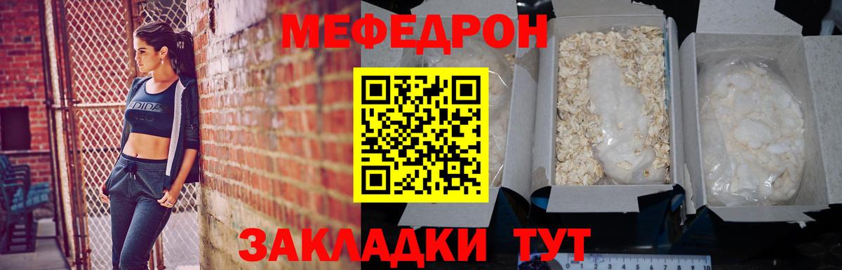 Меф  Вход с VPN  Сальск  Мефедрон мяу мяу  МЯУ-МЯУ кристаллы 