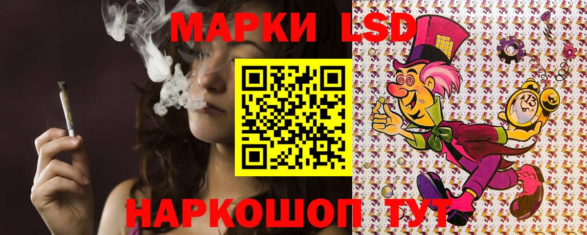 Сальск  Марки N-bome 1500мкг  Наркотические марки  Вход с VPN 