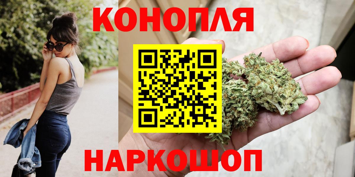 ГАШИШ  Сальск  Alpha-PVP СОЛЬ   Меф кристаллы  Cocaine  ГАШ  Вход с VPN  Марихуана 