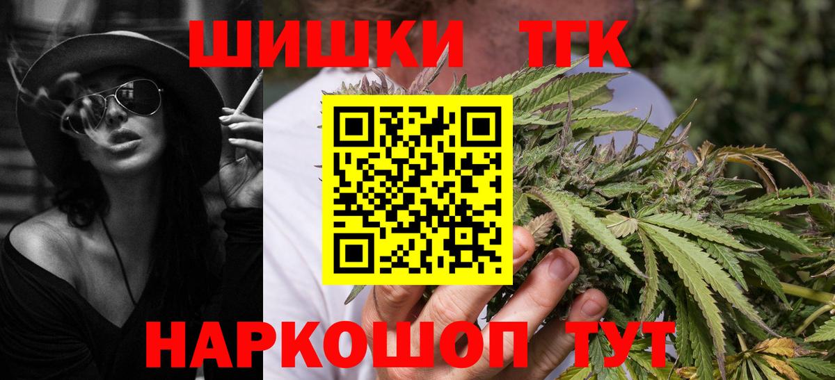 Бошки марихуана Bruce Banner Сальск